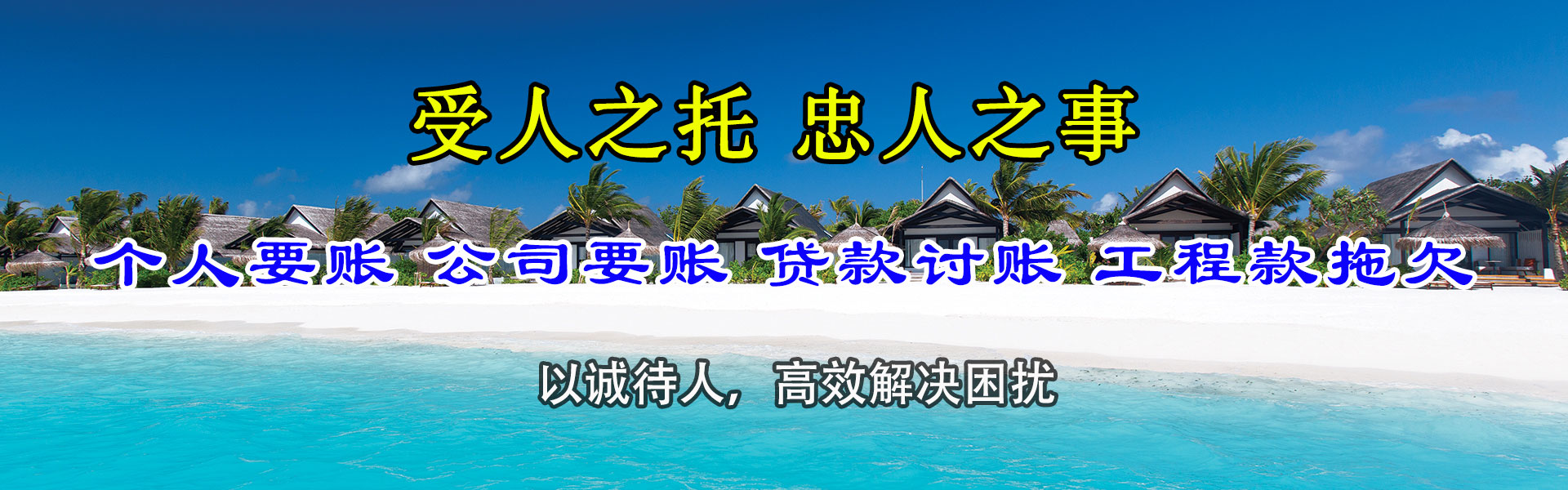 宝山区催收公司